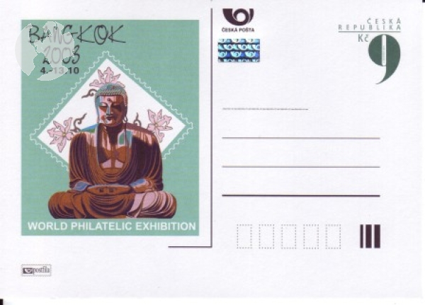 CDV 064 / P 090 ** - 2003